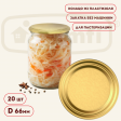 Крышки винтовые